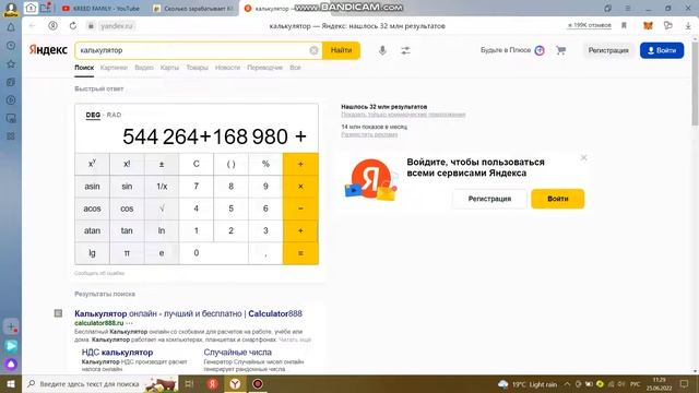 Заработок Егора Крида с монетизации ютуба! ЖЕСТЬ!!! смотреть онлайн