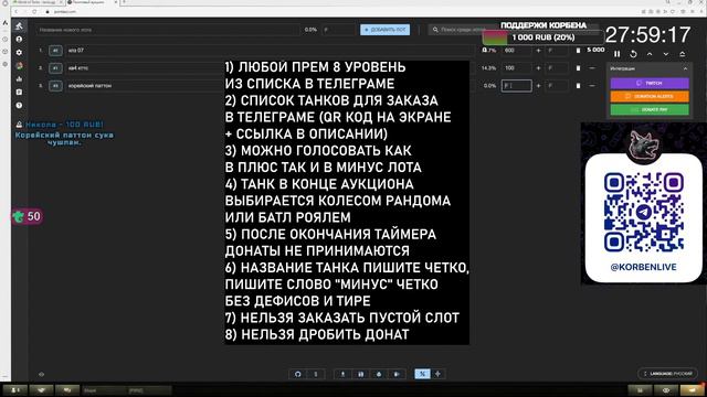 КОРБЕН ПРО ЦПП смотреть онлайн