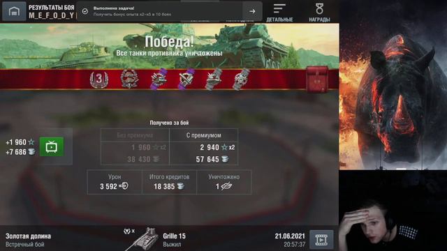 Турнир 2х2 WoT Blitz | HOLY GANG TEAM День 1 смотреть онлайн