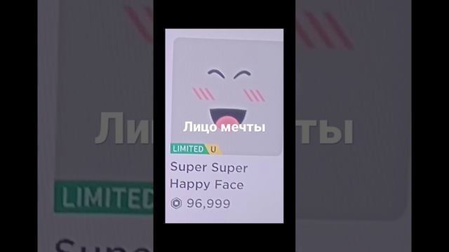 роблокс чек звук не мой смотреть онлайн
