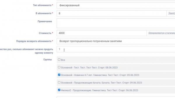 Начало работы в Clients24.pro