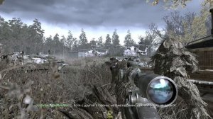 Call of Duty Modern Warfare - Глава 9 - Все в Камуфляже.