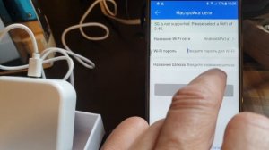 Подключение Wi-Fi шлюза G2 к умному замку под управлением Ttlock