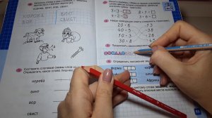 Домашнее задание 21-я неделя (2) Старшие