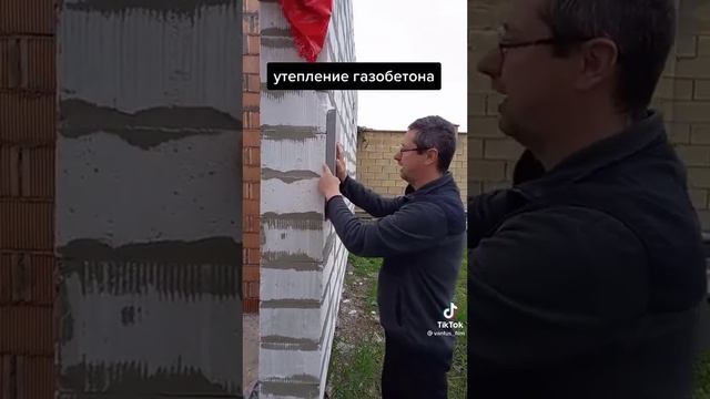 Утепление газоблока не стоит этого делать