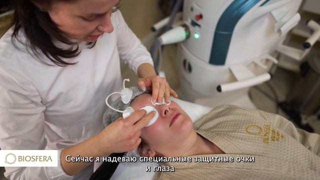 Фотоомоложение на аппарате М22 в MediSPA BIOSFERA