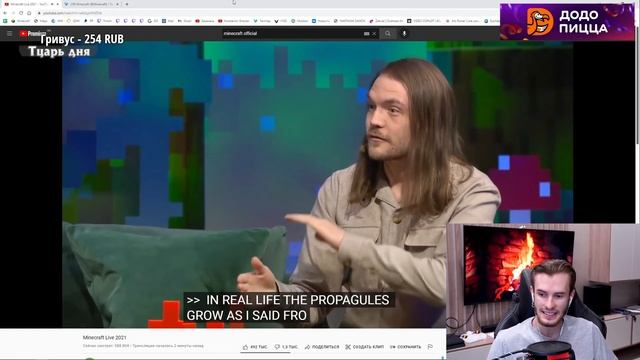 ЗАКВИЕЛЬ В ШОКЕ ОТ ДИКОГО ОБНОВЛЕНИЯ - Новые Данжи в Майнкрафт 1.19 - Minecraft Live 2021 смотреть онлайн