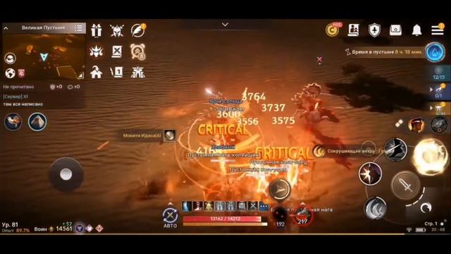 BLACK DESERT MOBILE: ИМПЕРАТОРСКИЙ СЛОН, КАК ПОЛУЧИТЬ смотреть онлайн