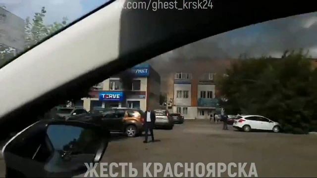 Пожар на Красноярском рабочем 30 08 2018 смотреть онлайн