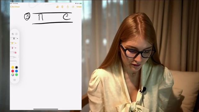 Тема 3.1 Финансовая математика смотреть онлайн
