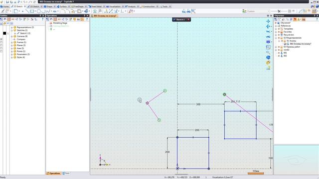 02 03 01 02 Определение эскиза в TopSolid7. часть 1 смотреть онлайн