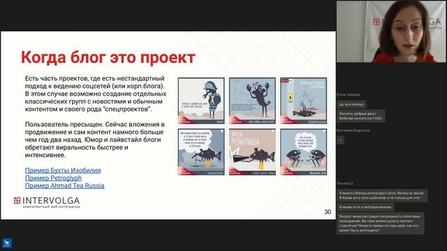 Как построить контент стратегию с пользой для бизнеса