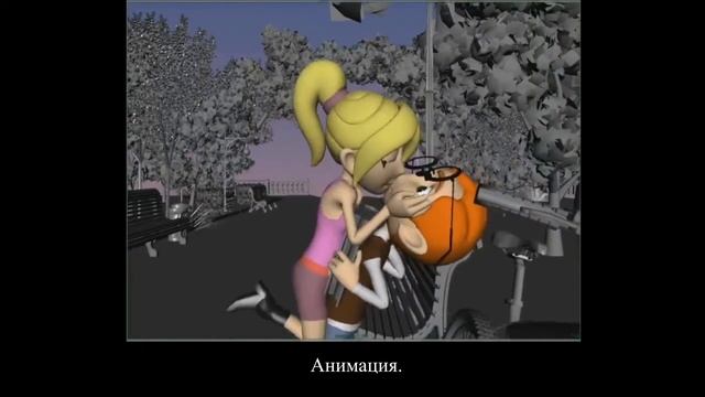 Этапы производства над 3D проектом смотреть онлайн