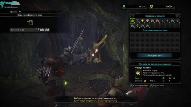 Monster Hunter: World - Стрим №01 смотреть онлайн
