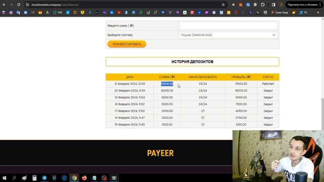 Надёжный заработок в интернете Ӏ Вывел Ӏ Сайт для заработка Ӏ Как заработать в интернете в 2024 году