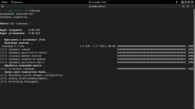 ?ARCH LINUX ДЛЯ НОВИЧКОВ 2 ЧАСТЬ ДЕМОНЫ ЗА 3 МИНУТЫ | 2023 ARCH BEGINNERS GUIDE смотреть онлайн
