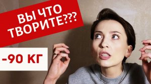 ТАК НЕЛЬЗЯ ДЕЛАТЬ ПОСЛЕ УМЕНЬШЕНИЯ ЖЕЛУДКА ВЫ НЕ ПОХУДЕЕТЕ ОЖИРЕНИЕ РЕЗЕКЦИЯ ЖЕЛУДКА.mp4