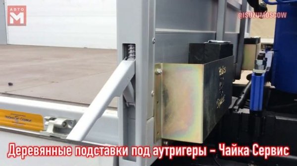 Isuzumoscow - Isuzu Forward 18,0 FVR34ULQ Euro-5 2019 Кран Манипулятор Tadano 554 - видео обзор