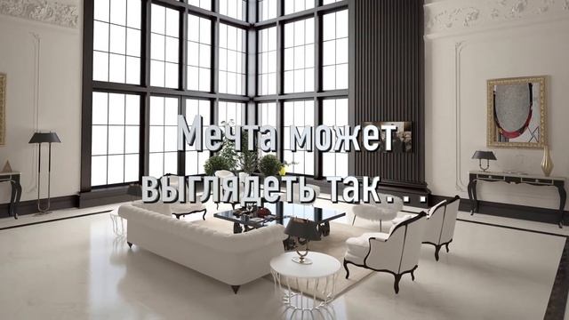 Риверсайд | купить дом в поселке Риверсайд Новая Рига | NM Realty| купить дом на Новой Риге смотреть онлайн