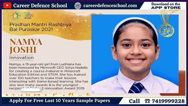 Kendriya Vidyalaya Quota-wise Admission List | Latest Update | More Info Call us 7419999228 смотреть онлайн