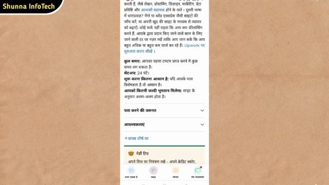 How to turn on auto translate page in chrome | Google translate tips and tricks смотреть онлайн