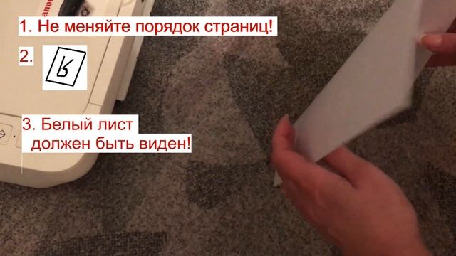 Двусторонняя печать. Как? Инструкция! смотреть онлайн