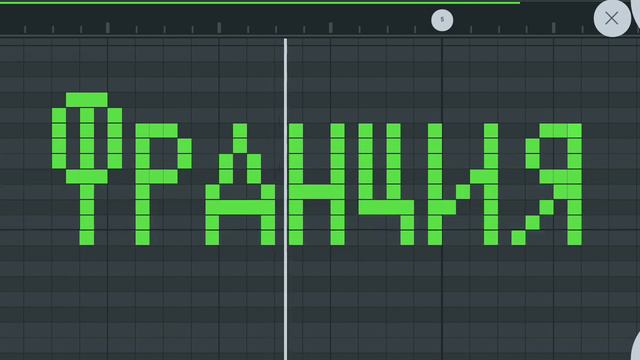 Как звучит Франция на пианино смотреть онлайн