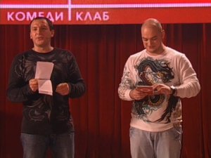 Сестры Зайцевы - Названия российских городов на английском языке