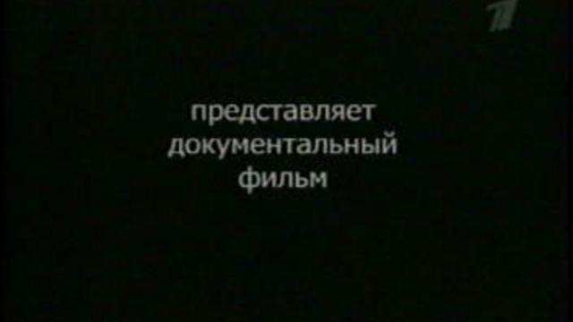 Про ЦРУ что-то 