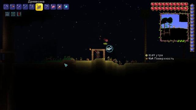 Стрим № 202 Terraria 1.4 ► № 5 начало - Собираем Ресурсы! ►Мастер мод ► Багрянец + Порча смотреть онлайн