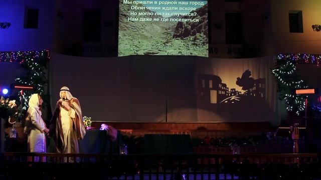 Рождественский мюзикл "Рождение Мессии" 2015 смотреть онлайн