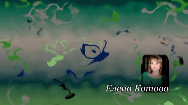 Елена Котова - Болезнь обладает сознанием смотреть онлайн