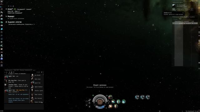 EVE Online. Квесты сестёр Евы.