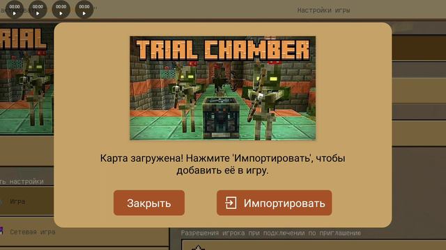 Crafting And Building