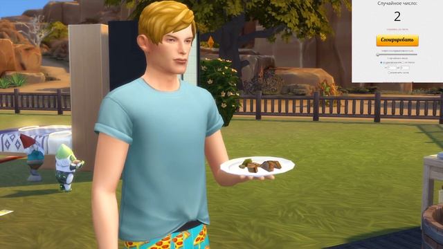 КОМПАКТНАЯ ДИНАСТИЯ | ер.4 БИЗНЕС ИДЕЯ | SIMS 4 смотреть онлайн