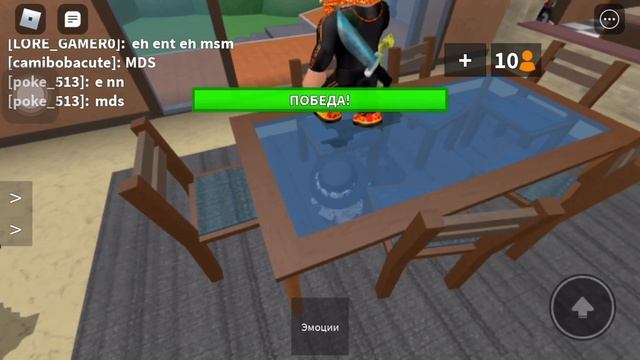 ИГРАЮ В ММ2//Roblox//Murder Mystery 2//RB Anelino смотреть онлайн