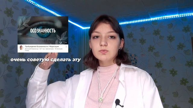 вопрос - ответ 💌 много о саморазвитии, жизни и почему я редко выпускаю видео смотреть онлайн