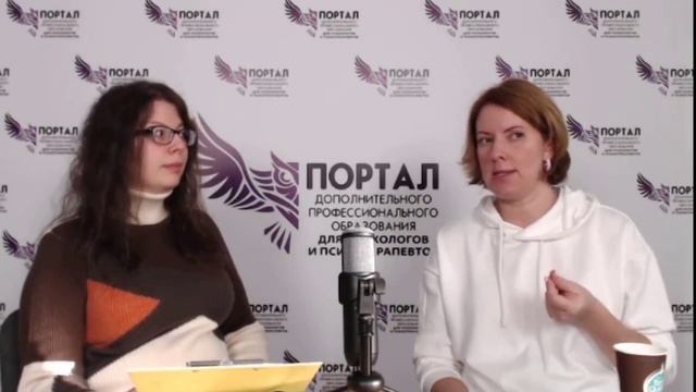 С психологом на "ты", в гостях Анна Владимировна Будько, подростковый психолог смотреть онлайн