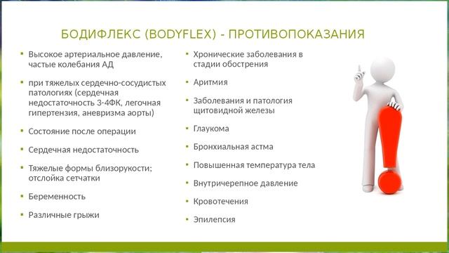 Светлана Кузьменко. «МОЛOДЕЕМ НА 15 ЛЕТ ЗА 15 МИНУТ В ДЕНЬ!»