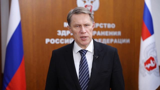 День студента 2024 МА Мурашко смотреть онлайн