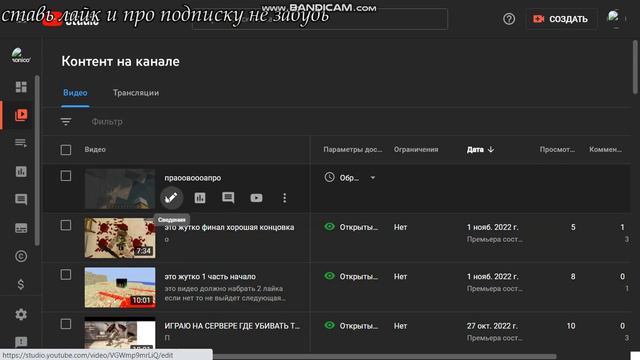 как выкладывать видео на ютуб (100% подробно и всё работает) смотреть онлайн