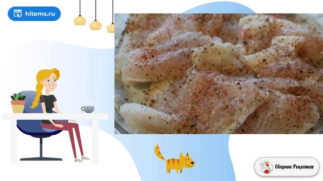 Сборник рецептов