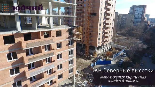 ЖК Северные высотки - Ход строительства Февраль смотреть онлайн