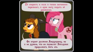 Когда демоны пробуждаются ~ Глава 10  - часть 5