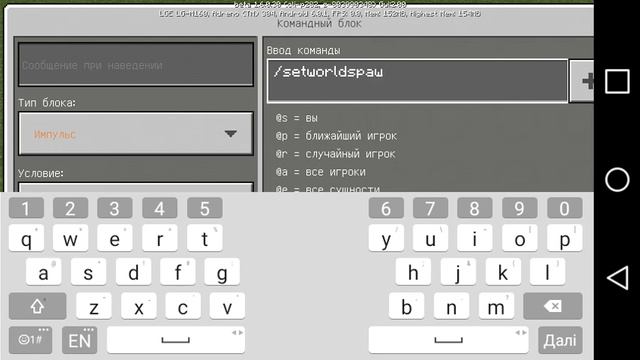 Как призвать барьер и командный блок в - minecraft смотреть онлайн