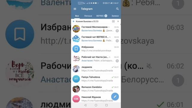 Пропала ссылка на телеграмм? Подсказываю где и как её взять. смотреть онлайн