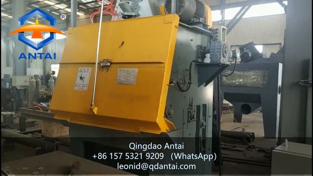 Qingdao  Antai 6GN дробемет барабанного типа