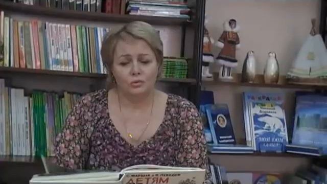 Читает вслух Ледовская Елена Борисовна, МБДОУ "Крепыш" смотреть онлайн