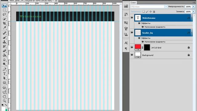 Создание верхней части макета фотошоп смотреть онлайн