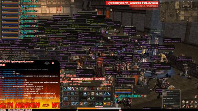 Paagrio/FR/AW/Anger/Heaven ПРАЙМ + ИНСТ + ОСАДЫ!!! смотреть онлайн